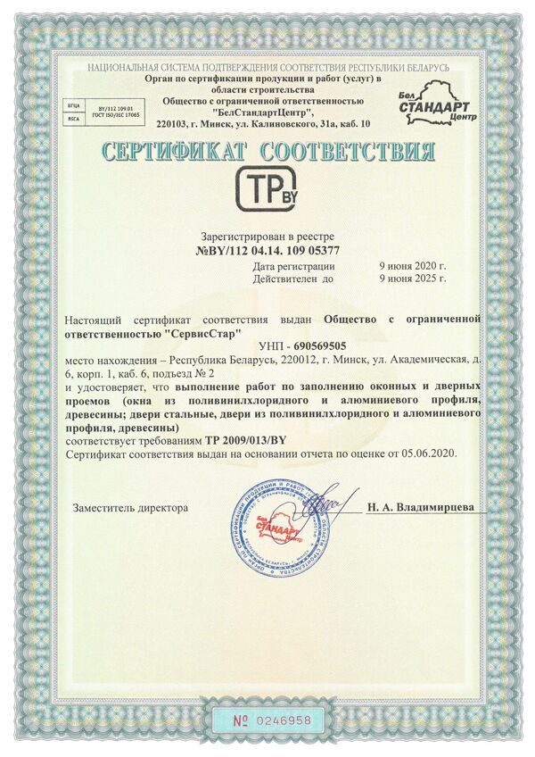 542948_ztkshs3c